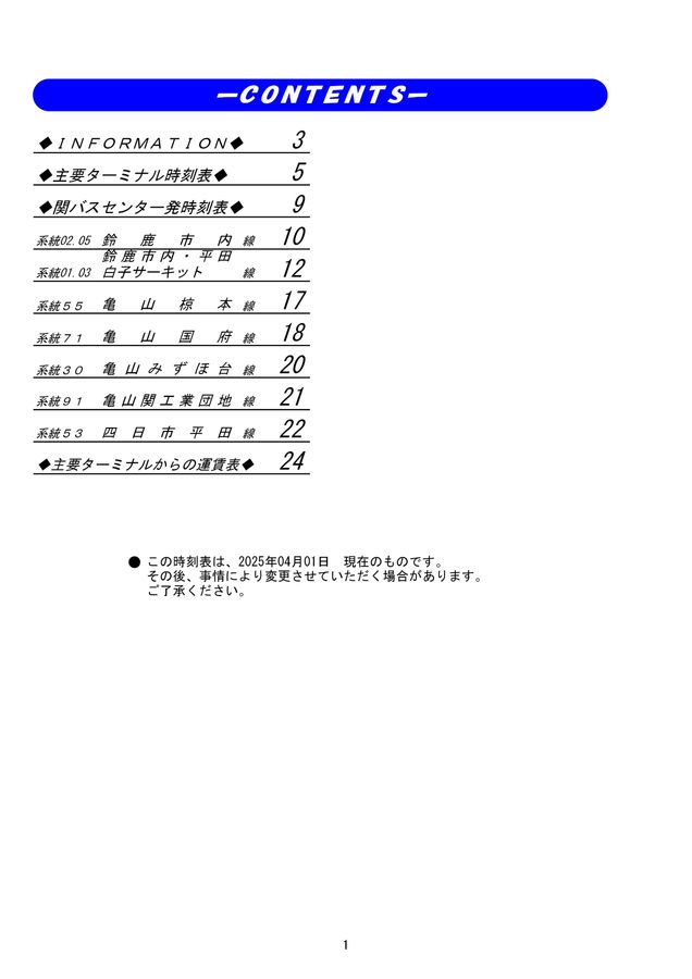 たけりゅう on X: 
