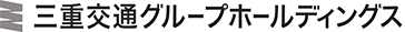 三重交通グループホールディングス