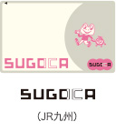 SUGOCA