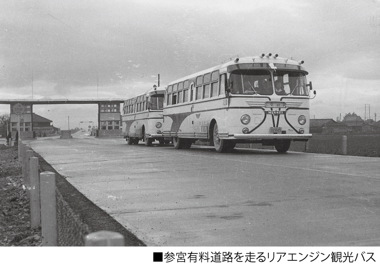 三重交通ホームページ
