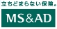 あいおいニッセイ同和損保