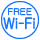 フリーWi-Fi