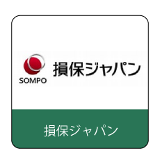 損保ジャパン