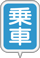 icon_blue_jousha3.png