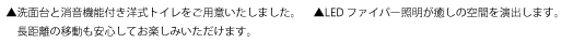 内装解説2