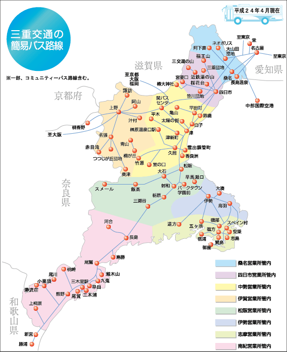 簡易バス路線図