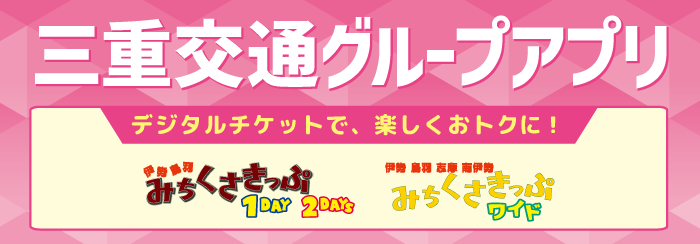 アプリイメージ