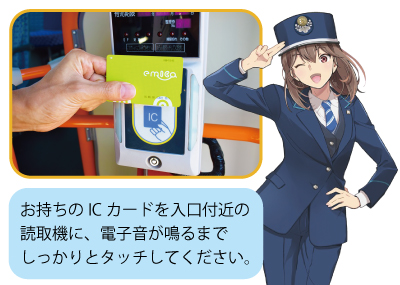 エミカ
