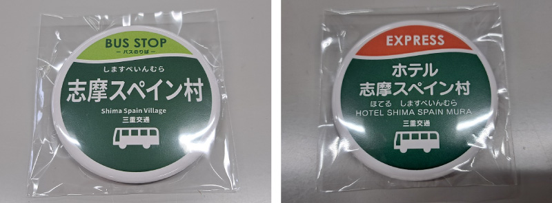 缶バッチイメージ