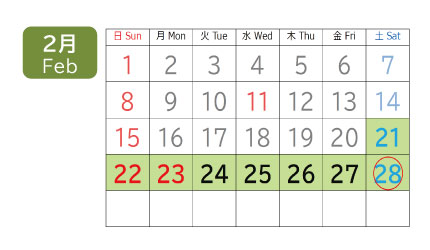 suzukanomori-202602.jpg"/